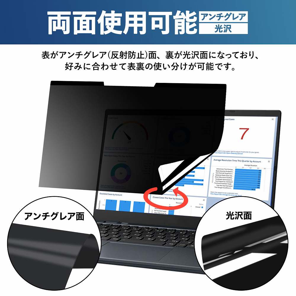 市場 VAIO 16:9 プライバシーフィルター 2022年7月発売モデル 覗き見防止 Pro 14インチ PK 向けの