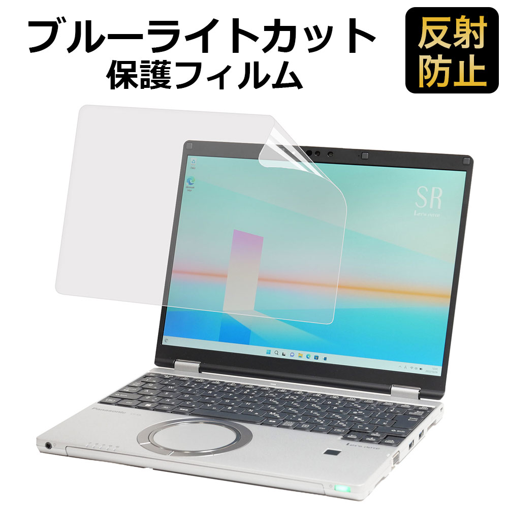 楽天市場】【楽天1位・はめ込み型】 覗き見防止 フィルター 楽天市場】【楽天1位・はめ込み型】 覗き見防止 フィルター