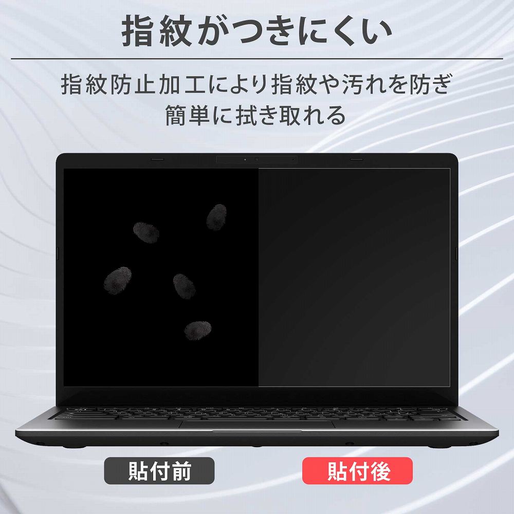 【楽天市場】14インチ 16:10 ブルーライトカット フィルム パソコン 用 液晶保護フィルム (301mm x 188mm) アンチグレア ...