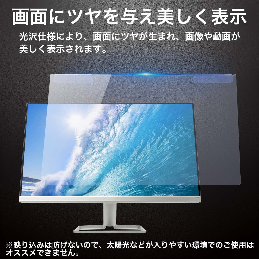 【楽天市場】【マラソンP2倍】【取り外し簡単】YMYWorld 汎用 23インチ 23.6インチ 23.8インチ 24インチ 対応 ブルー