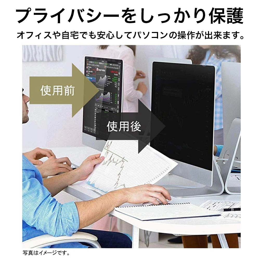 楽天市場 覗き見防止 フィルター 27インチ 16 9 モニター 用 プライバシー フィルター ブルーライトカット タブ 粘着シール式 保護フィルム ライフイノテック 楽天市場店