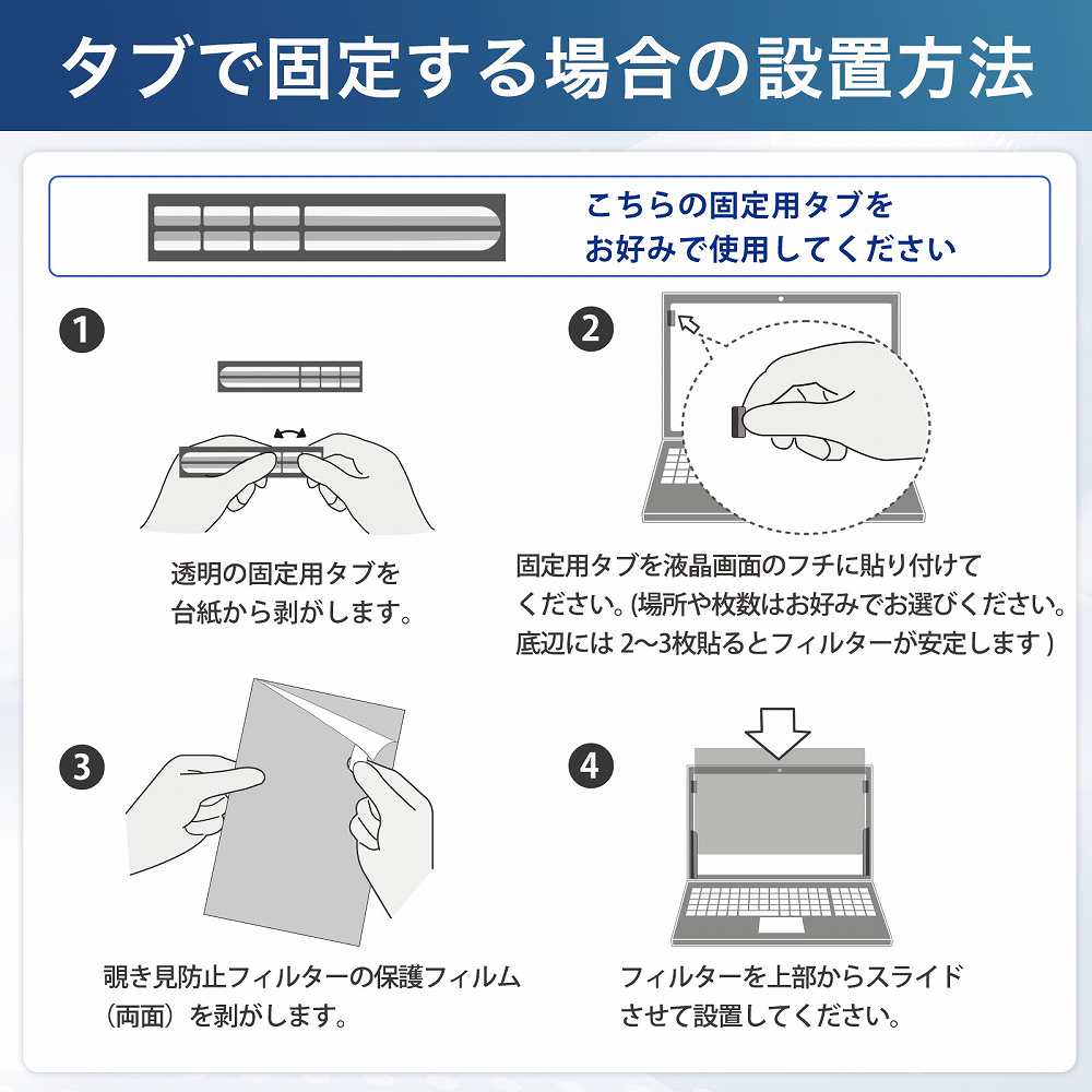 市場 Vaio Vjs1458 16 9 14インチ 覗き見防止 Sx14 22年7月発売モデル プライバシーフィルター 対応