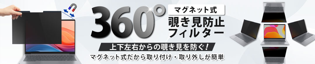 楽天市場】【取り外し簡単】YMYWorld 汎用 23インチ 23.6インチ 23.8