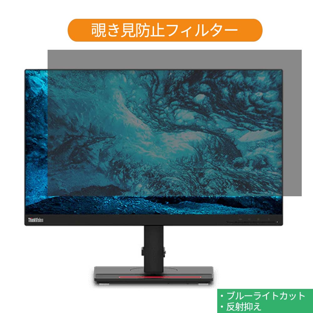 楽天市場】Lenovo T23i-10 ThinkVision 23インチ FDH 液晶モニター IPS
