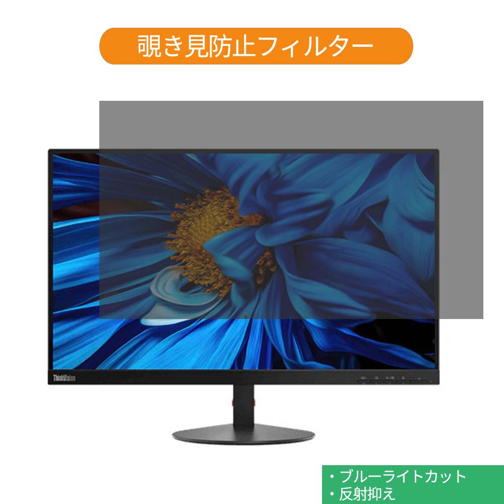 楽天市場】Lenovo T23i-10 ThinkVision 23インチ FDH 液晶モニター IPS
