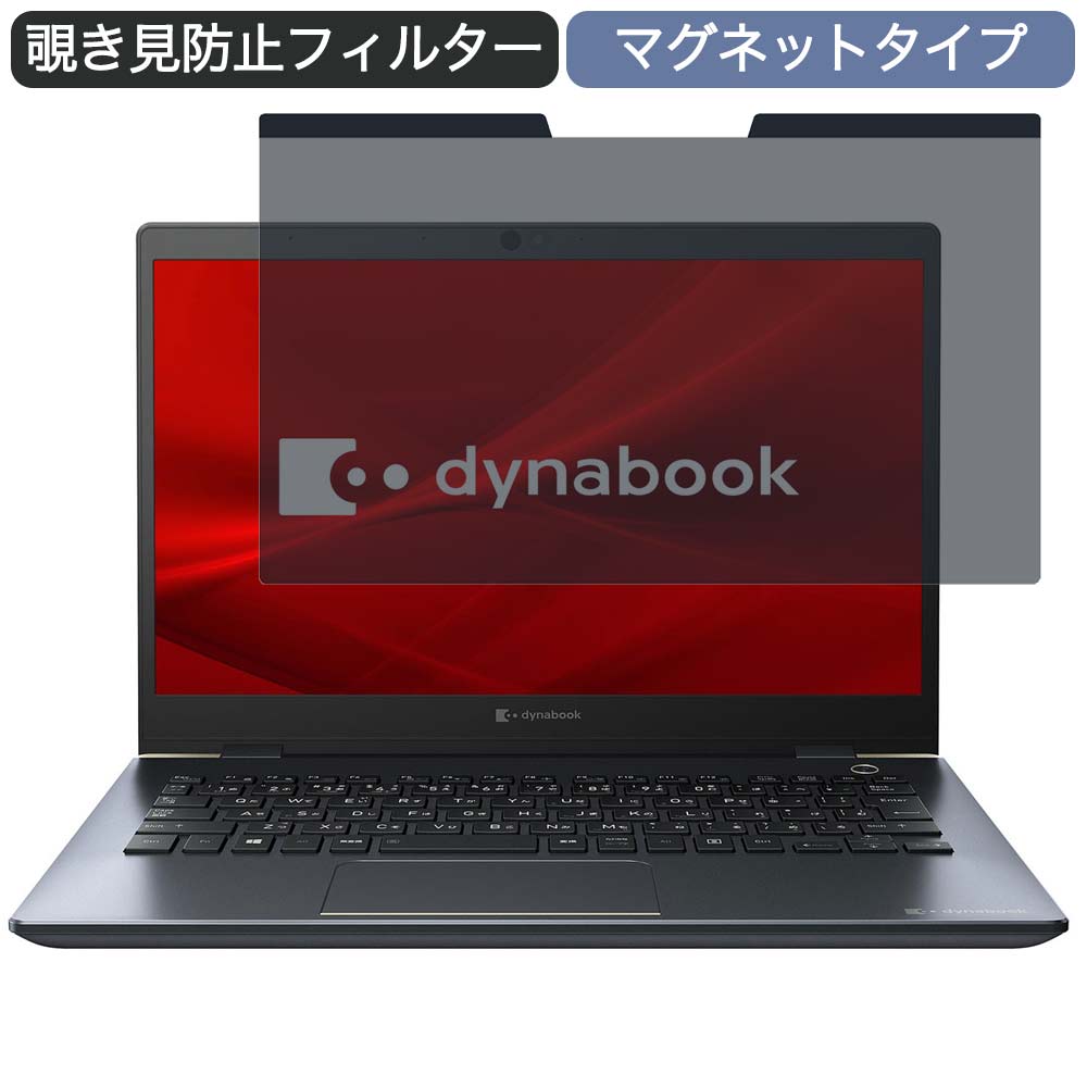 楽天市場】【ポイント2倍】 Dynabook dynabook S73 13.3インチ