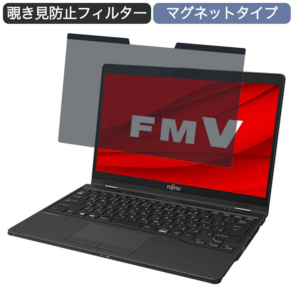 【楽天市場】富士通 FMV LIFEBOOK UHシリーズ WU2/E3 13.3