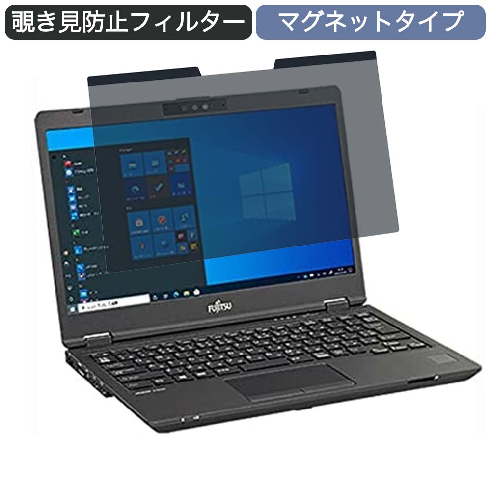 楽天市場】富士通 LIFEBOOK U9311/FX 13.3インチ 16:9 対応 マグネット