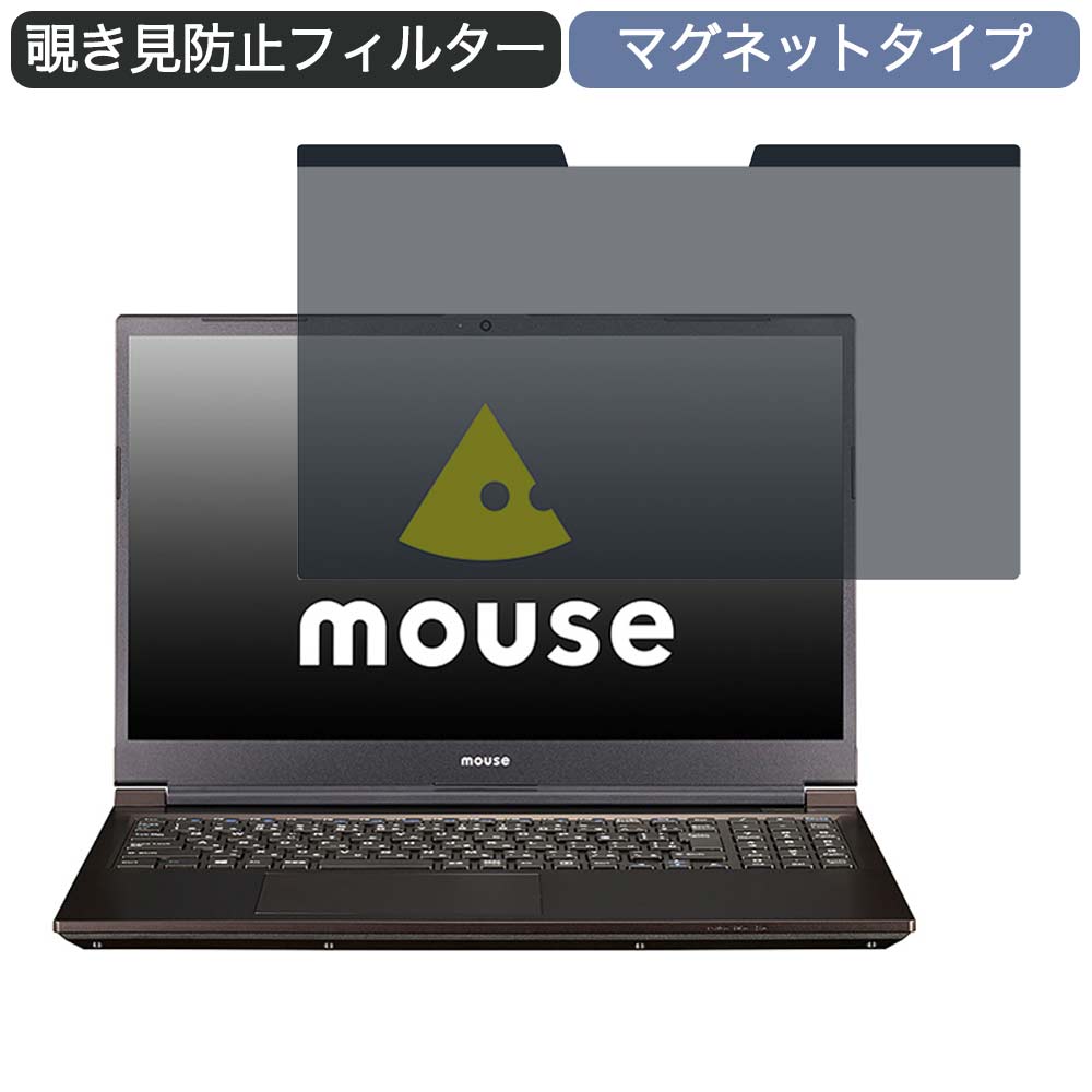 数々の賞を受賞 マウスコンピューター mouse K5 15.6インチ 16:9 向け