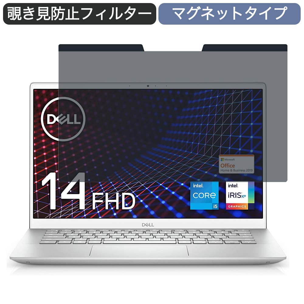 楽天市場】【マラソンP2倍】Dell ノートパソコン Inspiron 14 5402 14 