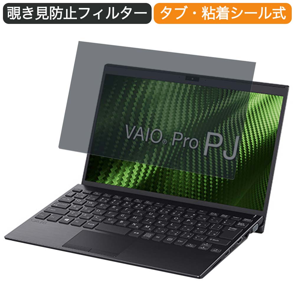 VAIO Pro 未開封新品 VJPG111JAL2B vaio pro」の人気商品一覧 | 安い商品を通販サイトから探す - 価格.com