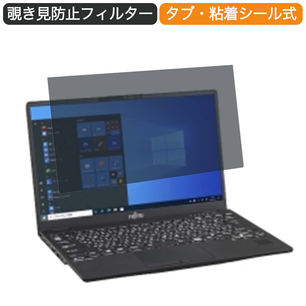 【楽天市場】富士通 LIFEBOOK U9311/FX 13.3インチ 16:9 対応