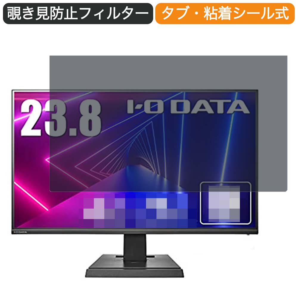 感謝価格 ゲーミングモニター LCD-DF241SXVB-A econet.bi