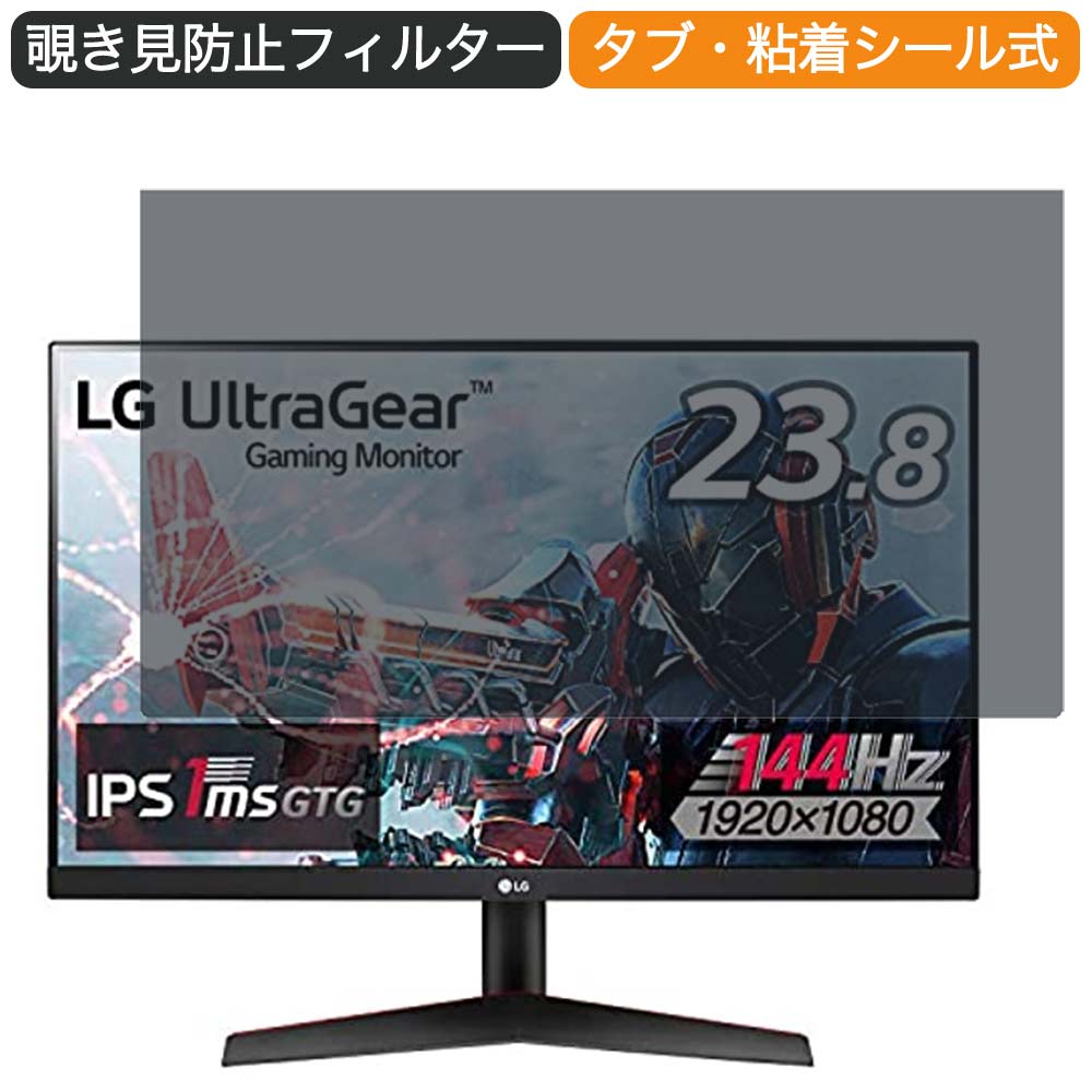 LG UltraGear 24GN600-B 23.8インチ | vrealitybolivia.com
