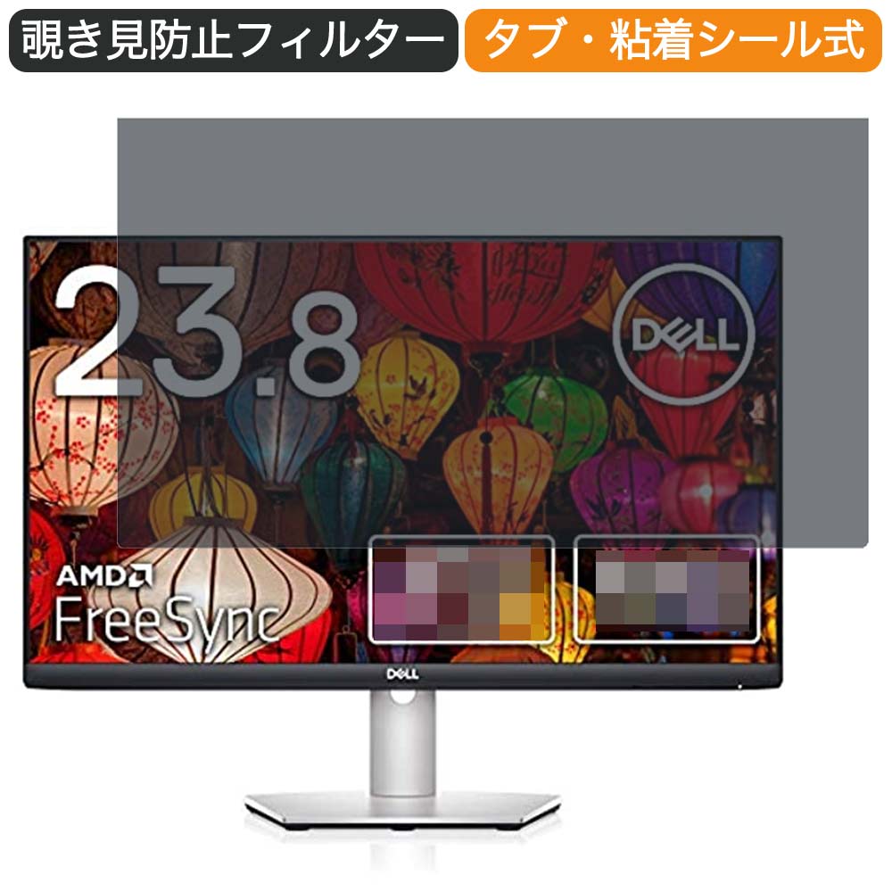 楽天市場】Dell ワイドフレームレスモニター S2421HS 23.8インチ 16:9 楽天市場】Dell ワイドフレームレスモニター S2421HS 23.8インチ 16:9