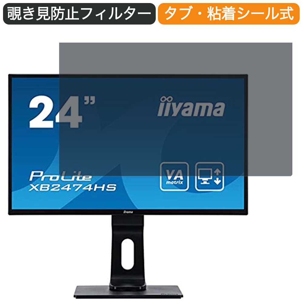 楽天市場】マウスコンピューター iiyama モニター ディスプレイ