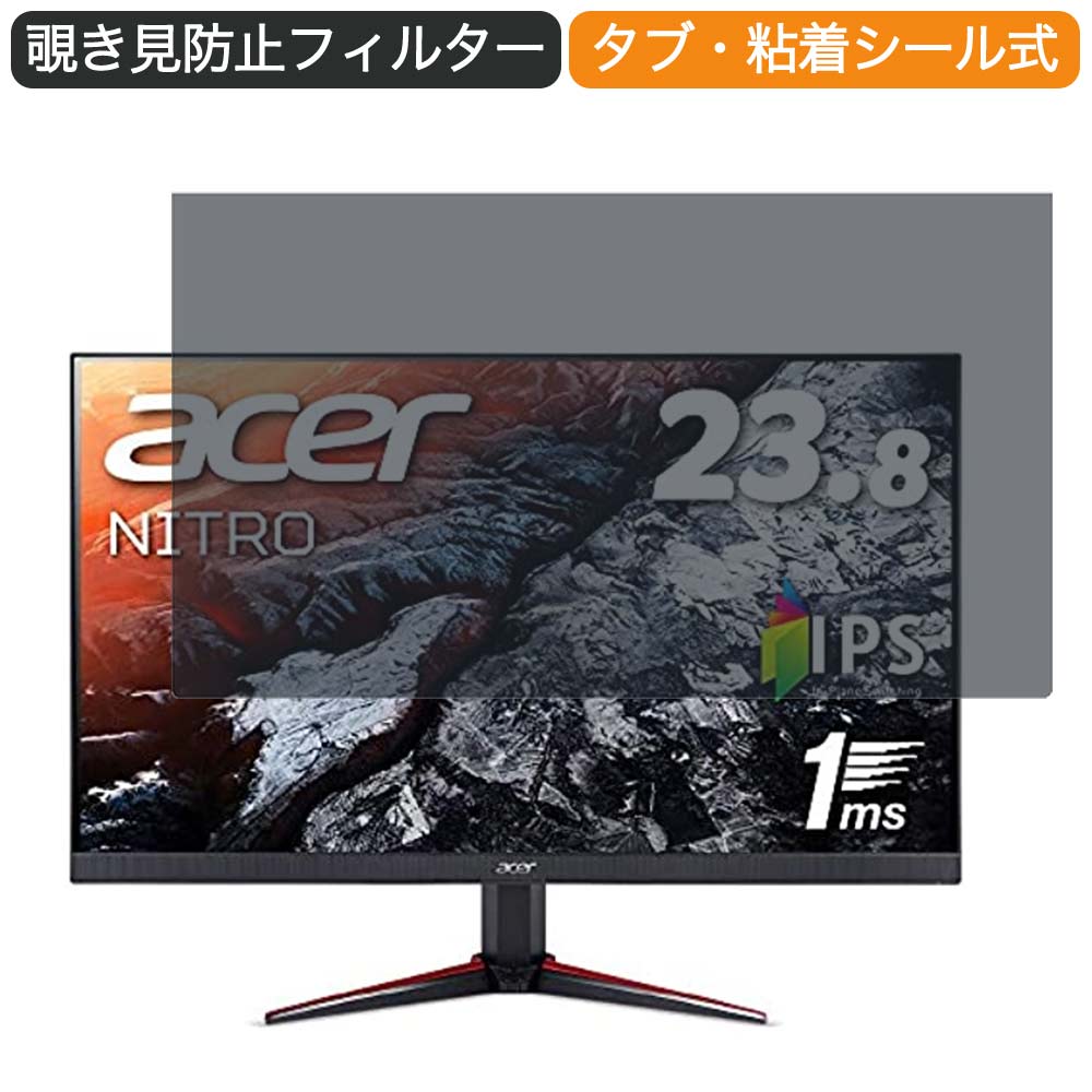 正規通販 日本エイサー Acer ゲーミングモニター Nitro 23.8インチ VG240Ybmiifx IPS 1ms VRB 75Hz  FPS向き フルHD FreeSync フレームレス HDMIx2 スピーカー内蔵 ブルーライト軽減 fucoa.cl