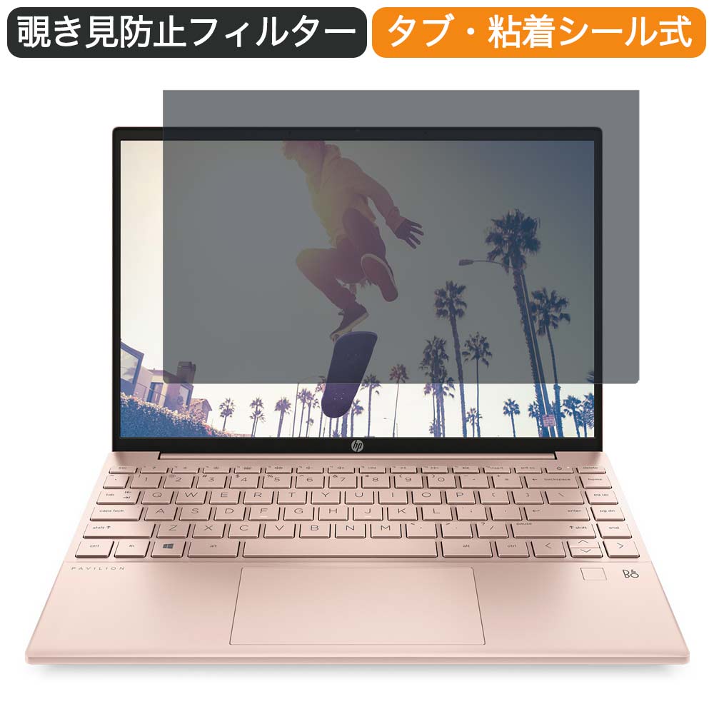 楽天市場】HP Pavilion Aero 13-be 13.3インチ 16:10 対応 マグネット