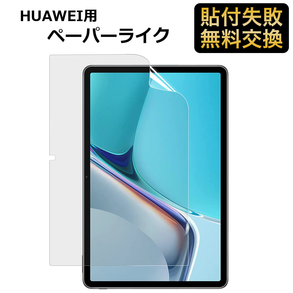 huawei m6(スタイラスペン付き) 美品 Amazon.co.jp: タッチペン 交換用 スタイラスペン 2048レベル