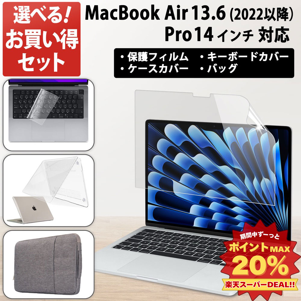楽天市場】【楽天1位】 Macbook Air Macbook Pro キーボードカバー