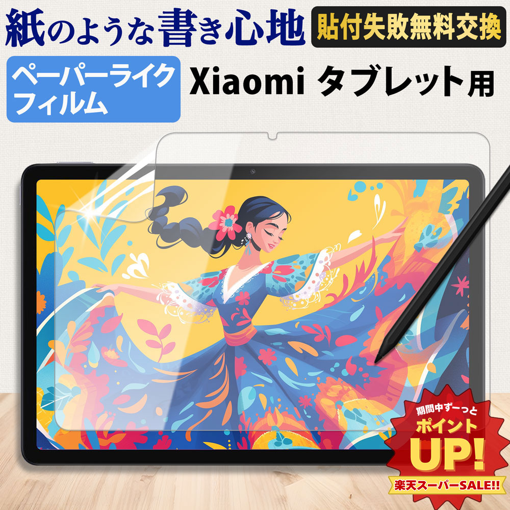 楽天市場】[12/4 20:00~12/11 01:59 さらにポイント5倍]ガラス