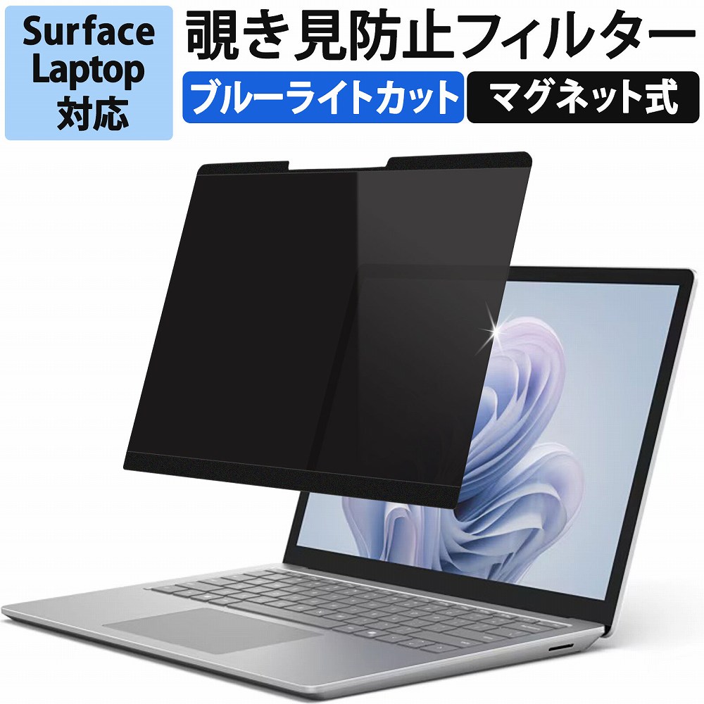 楽天市場】【ポイント2倍】Surface Laptop 6 / Surface Laptop 5