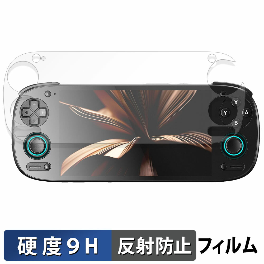 Retroid pocket 3+ ほぼ未使用　ケースと保護フィルム付き Retroid pocket 3+ ほぼ未使用 ケースと保護フィルム付き Retroid