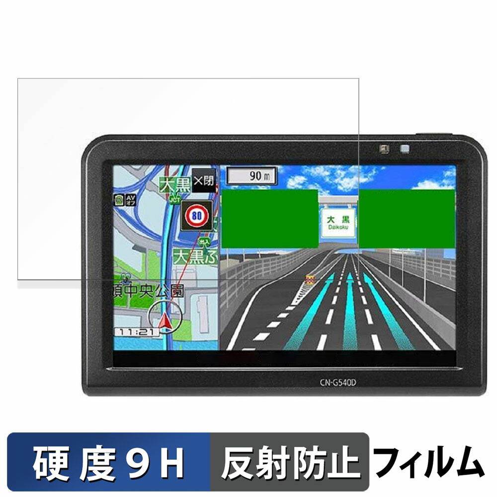 楽天市場】パーキング解除ピン パナソニックポータブルナビゴリラ専用