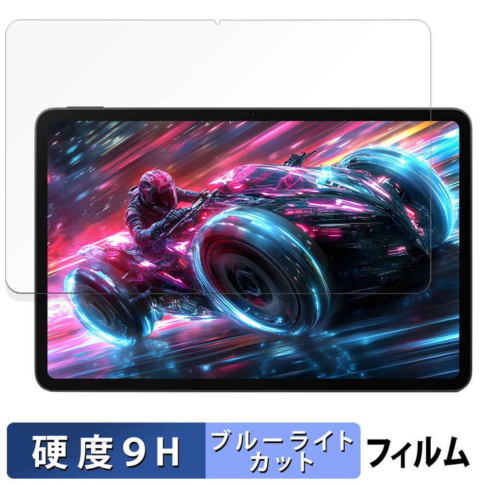 楽天市場】Nubia REDMAGIC Nova Gaming Tablet ( REDMAGIC Gaming Pad