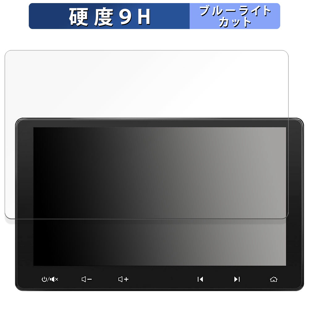 楽天市場】ATOTO S8 Premium (Gen 2) S8G2114PM 向けの 保護フィルム 