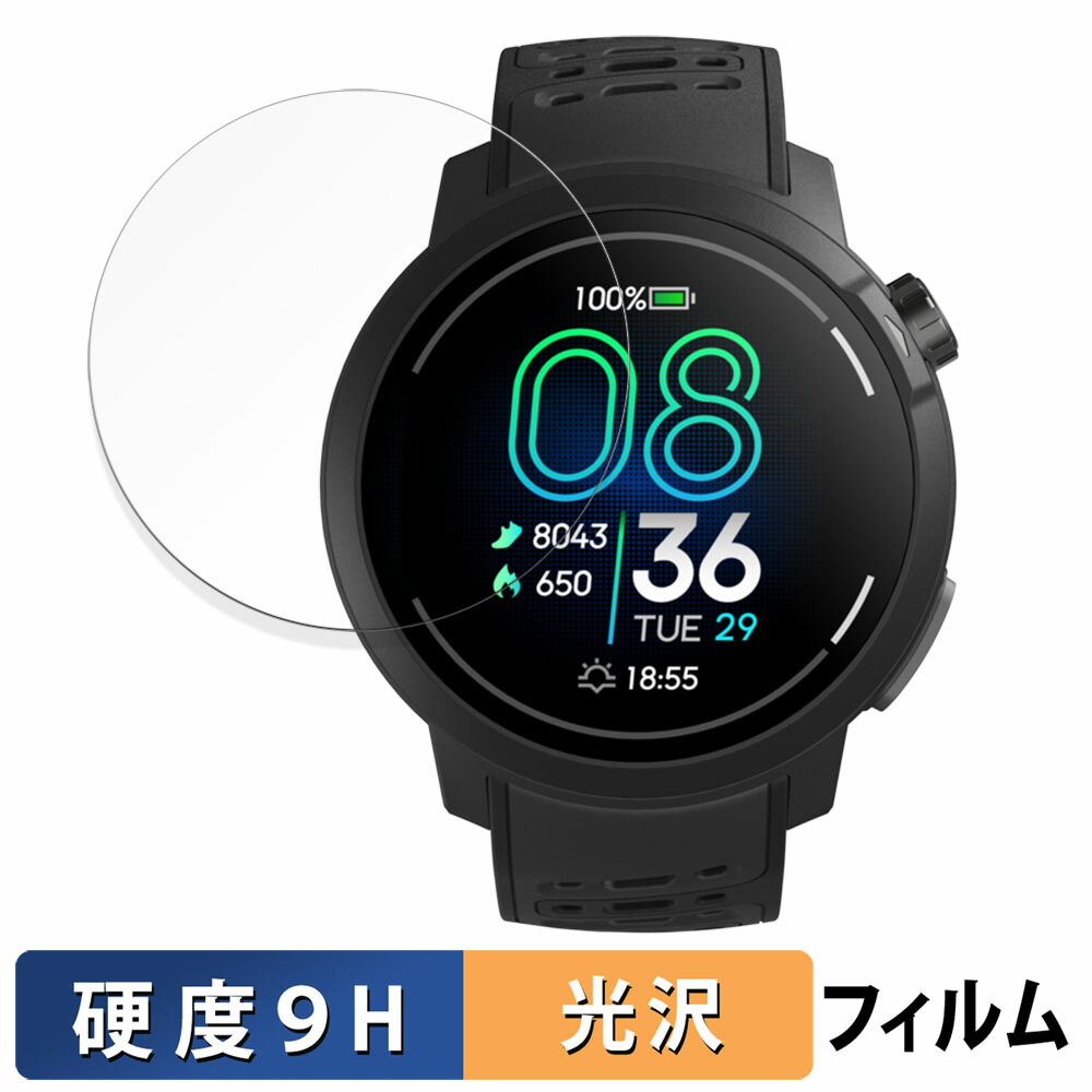 楽天市場】【楽天スーパーSALE ポイント2倍】 COROS PACE Pro ( 3枚