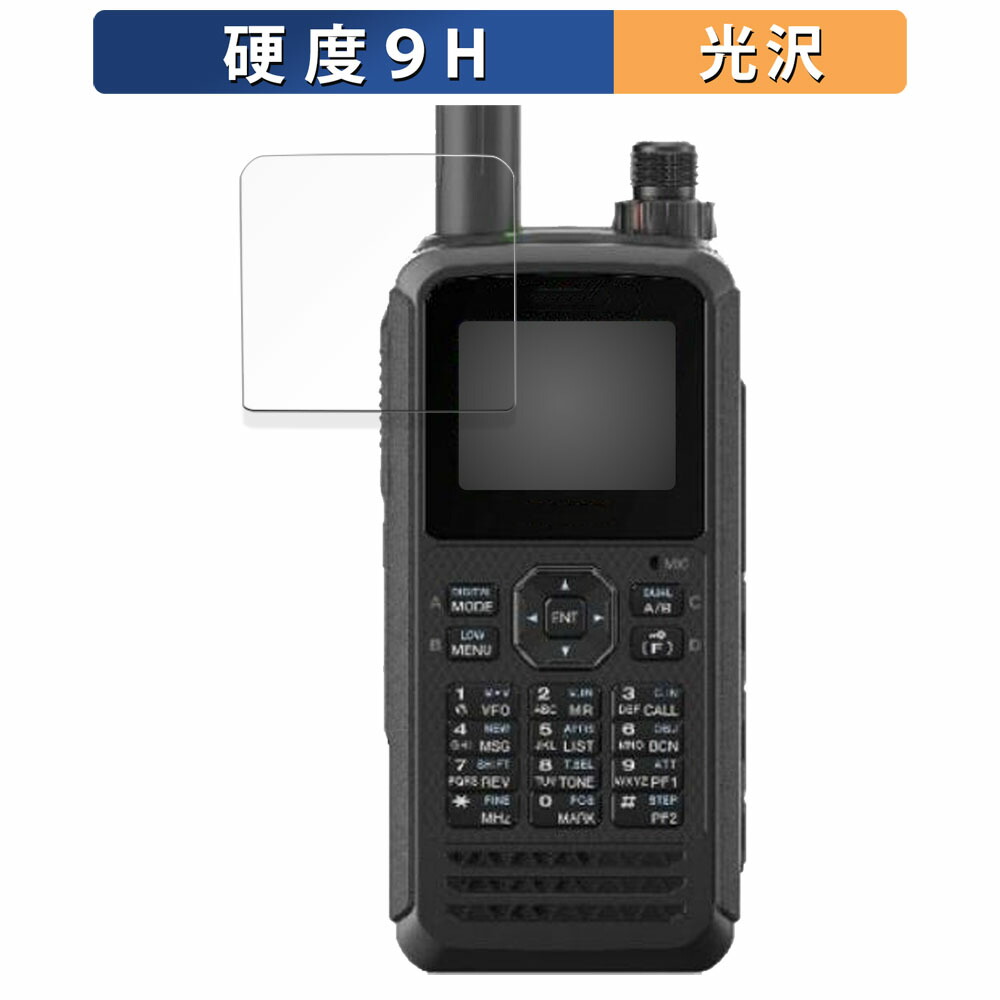 ☆最終値下！ケンウッド　144/430MHz帯ハンディ機　TH-G71（現状） ☆最終値下！ケンウッド 144/430MHz帯ハンディ機 TH-G71（現状
