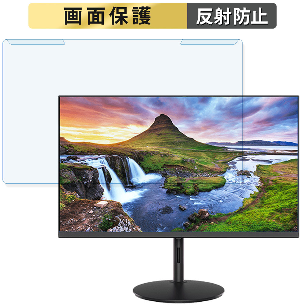取り外し簡単 acer 27SH2 Ebmihux 27インチ 16:9 向けの ブルーライトカット フィルター アンチグレア 液晶保護 プロテクター