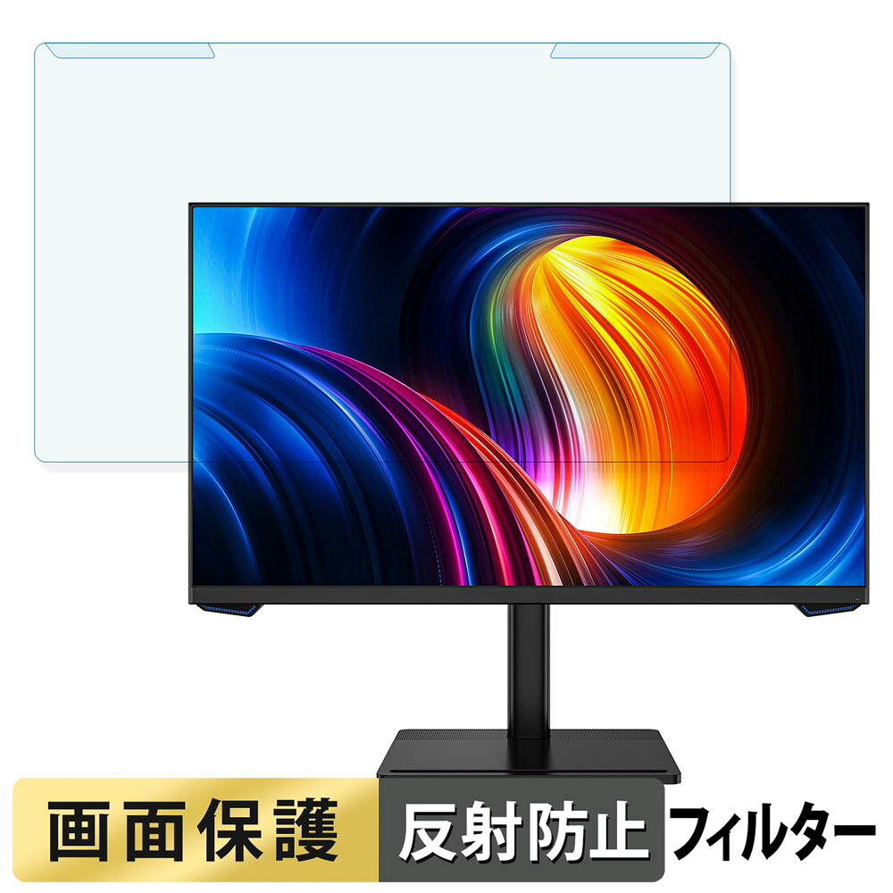 取り外し簡単 Titan Army P27H2V 27インチ 16:9 向けの ブルーライトカット フィルター アンチグレア 液晶保護 プロテクター