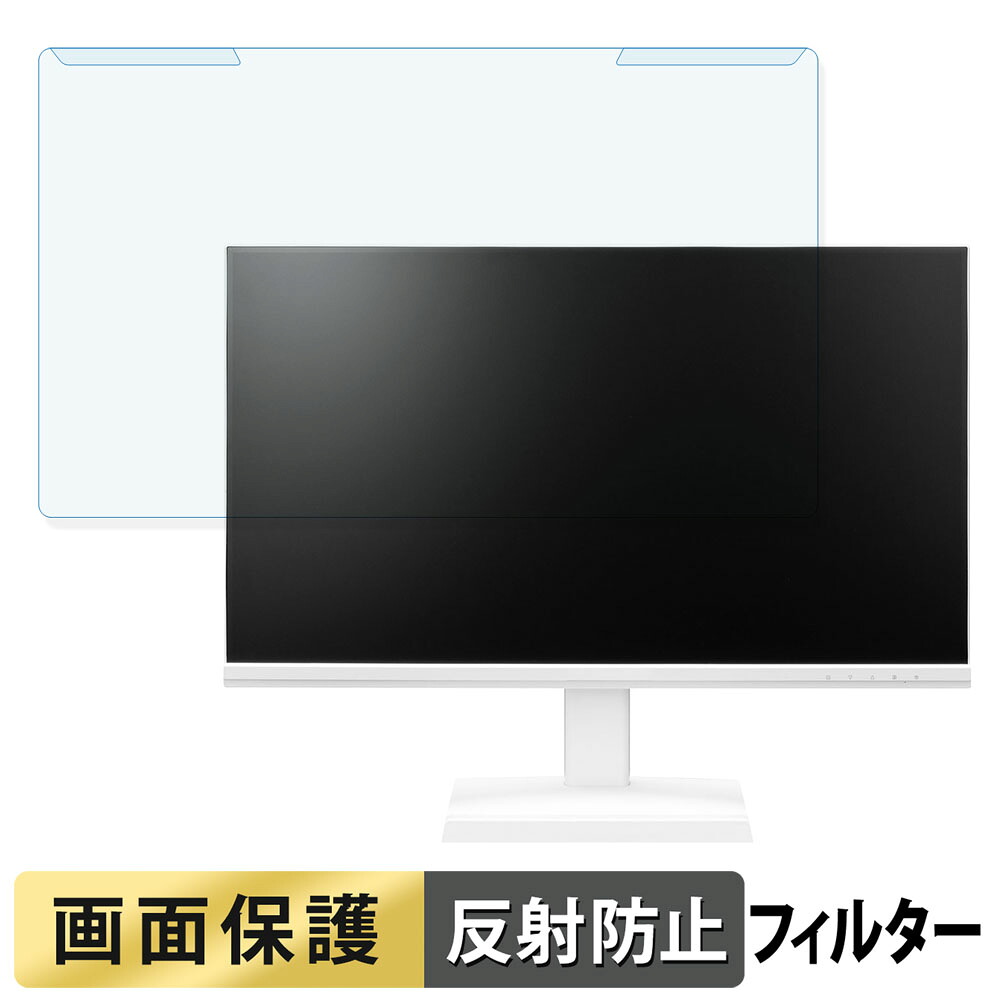 取り外し簡単 PRINCETON PTF-B271W-BK 27インチ 16:9 向けの ブルーライトカット フィルター アンチグレア 液晶保護 プロテクター