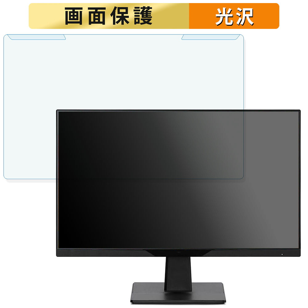 【ポイント2倍】 取り外し簡単 アイリスオーヤマ LUCA DC-AF233S-B 23.8インチ 16:9 向けの ブルーライトカット フィルター 光沢仕様 液晶保護 プロテクター