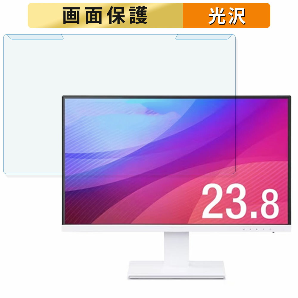 【ポイント2倍】 取り外し簡単 アイリスオーヤマ LUCA ILD-D23FHH-W 23.8インチ 16:9 向けの ブルーライトカット フィルター 光沢仕様 液晶保護 プロテクター