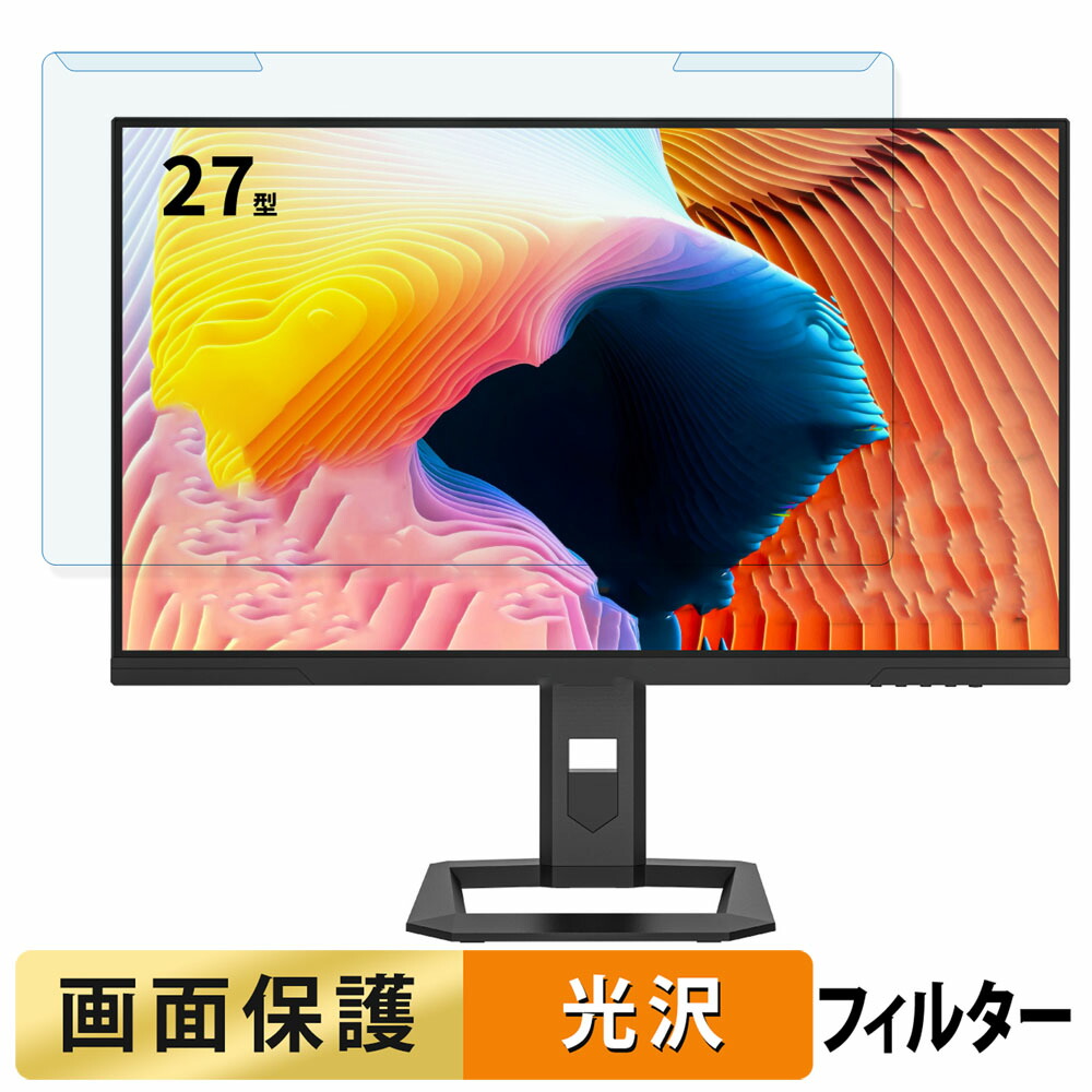 楽天市場】Titan Army P275MS [27型、WQHD、ノングレア FAST IPS