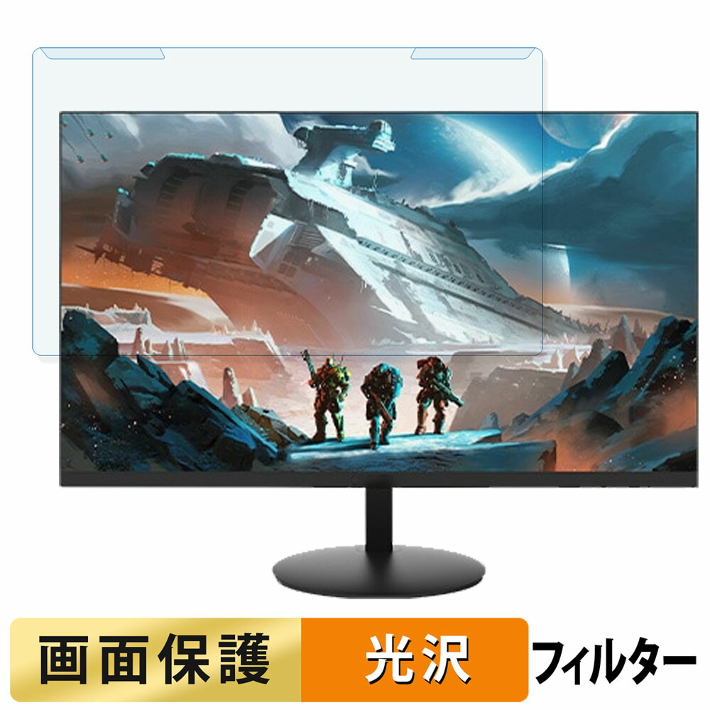 【ポイント2倍】 取り外し簡単 PASOUL IPASON E243 23.8インチ 16:9 向けの ブルーライトカット フィルター 光沢仕様 液晶保護 プロテクター