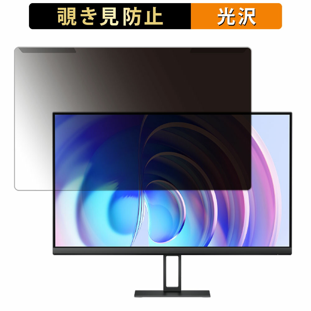 楽天市場】取り外し簡単 Xiaomi モニター A24i 23.8インチ 16:9 向けの