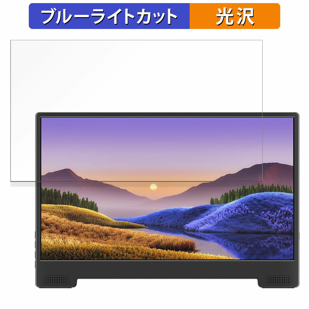 楽天市場】GeChic (ゲシック) On-Lap モバイルモニター 15.6インチ ON