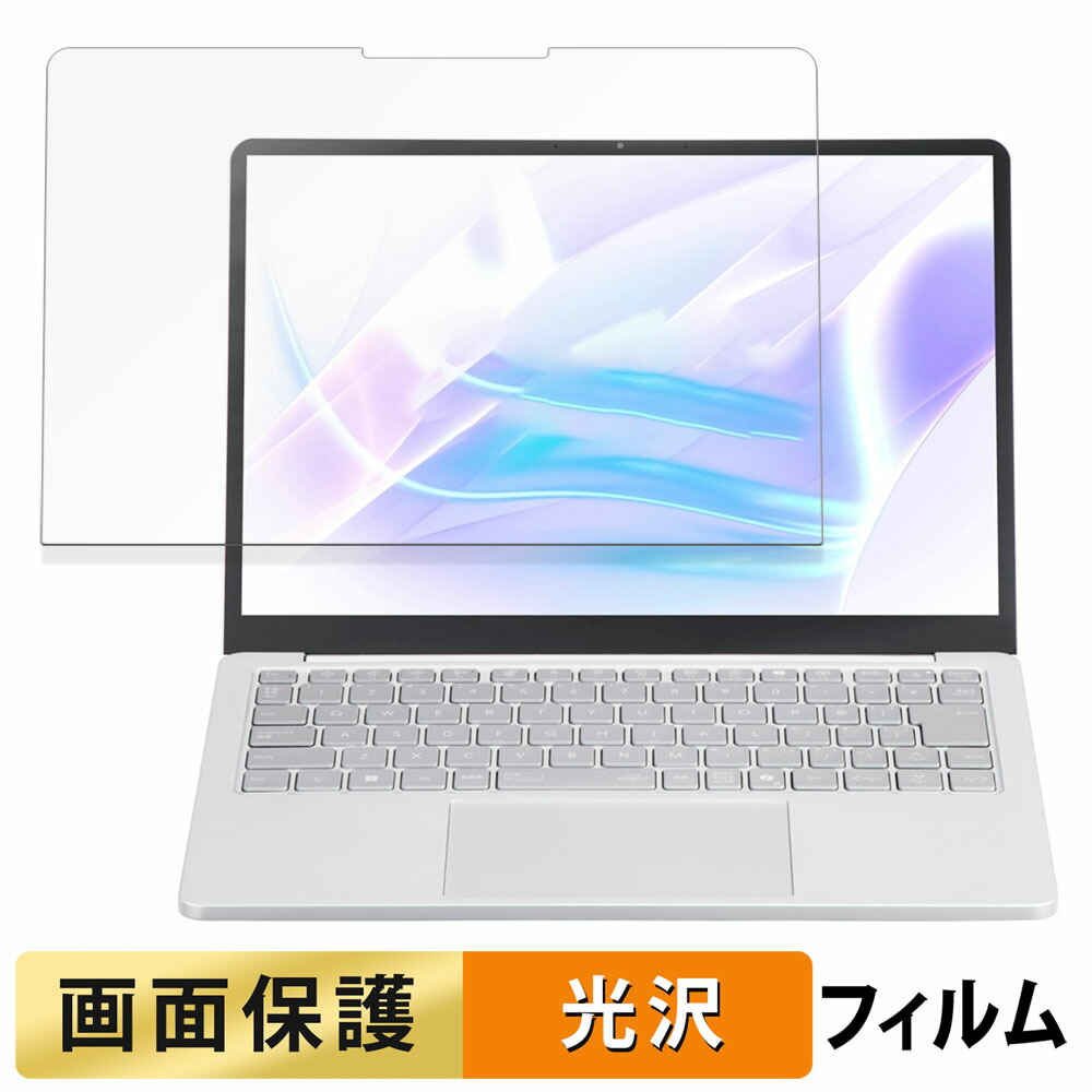 LAVIE N13 Slim 2024年モデル　【新品保護フィルム付き】 NEC、「Ryzen 7000」シリーズを搭載した「LAVIE N13 Slim」2024年秋冬