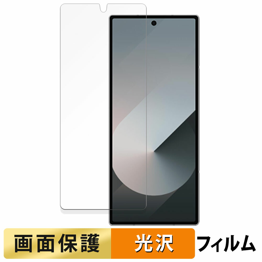 楽天市場】Samsung Galaxy Z Fold6 ( カバー画面 )( 純正 Galaxy