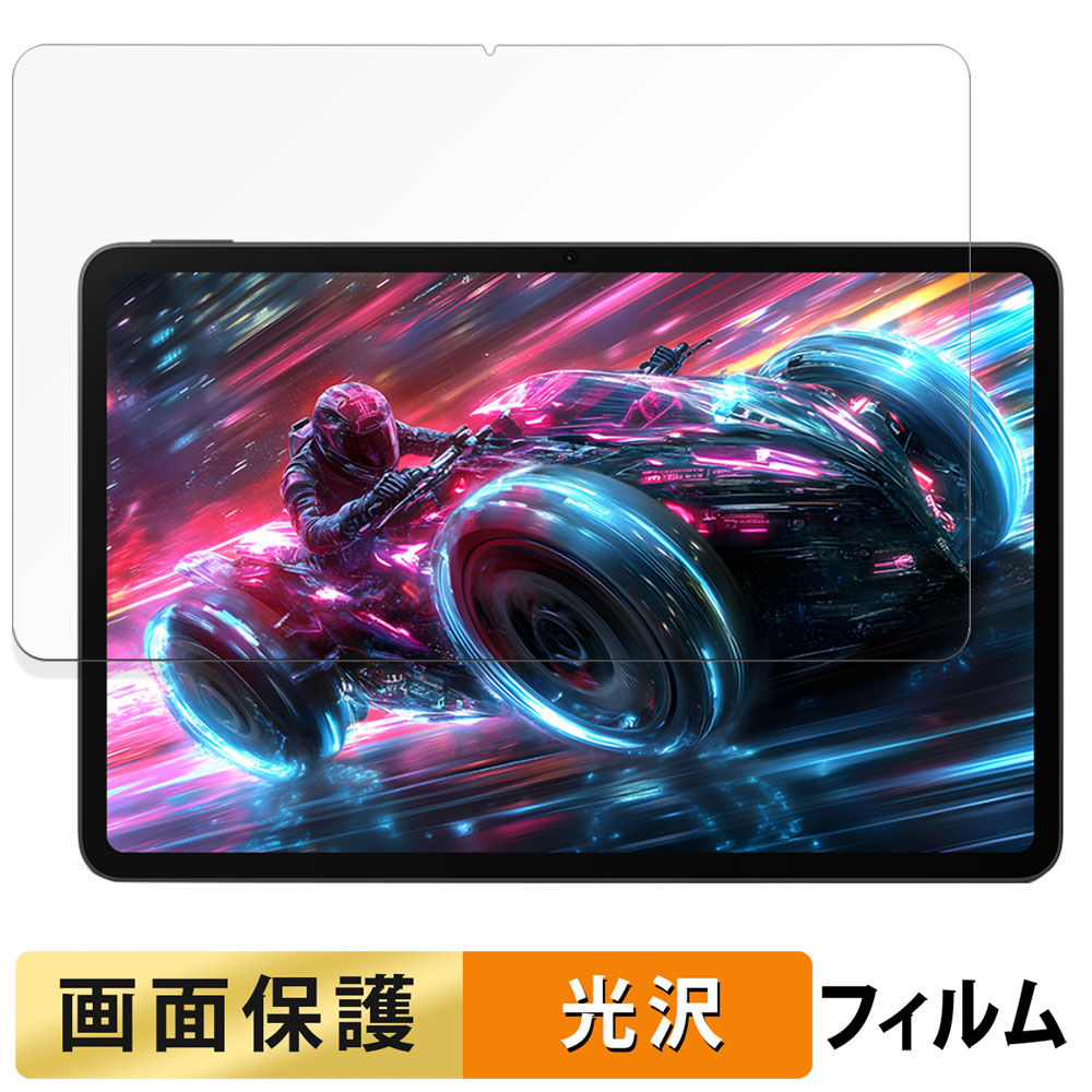 REDMAGIC NOVA　レッドマジックノヴァ＋本体カバー REDMAGIC Nova ゲーミングタブレット 保護ケース - REDMAGIC日本