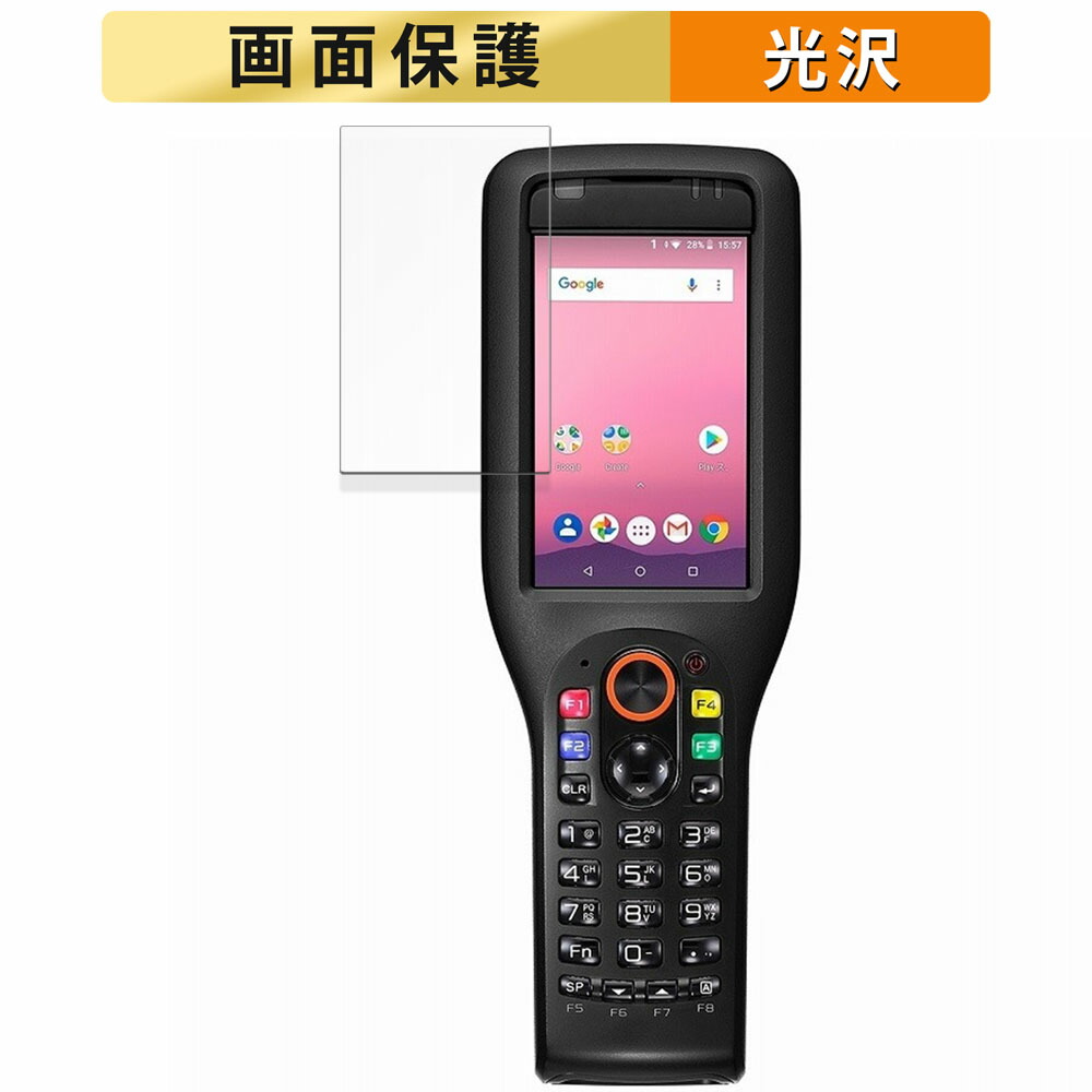 CASIO - 【中古】3本セット　ハンディ－ターミナルDT-970M51 CASIO ハンディターミナル スキャナ一体型 DT-970M51 初期化済み