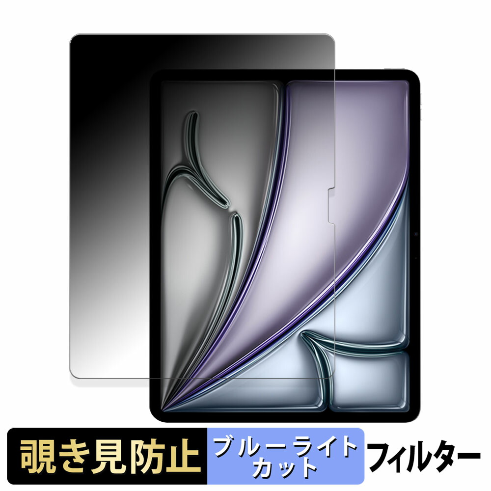 iPadAir3.256GB+カバー+フィルム[水没ジャンク] iPadAir3.256GB+カバー+フィルム[水没ジャンク] - メルカリ