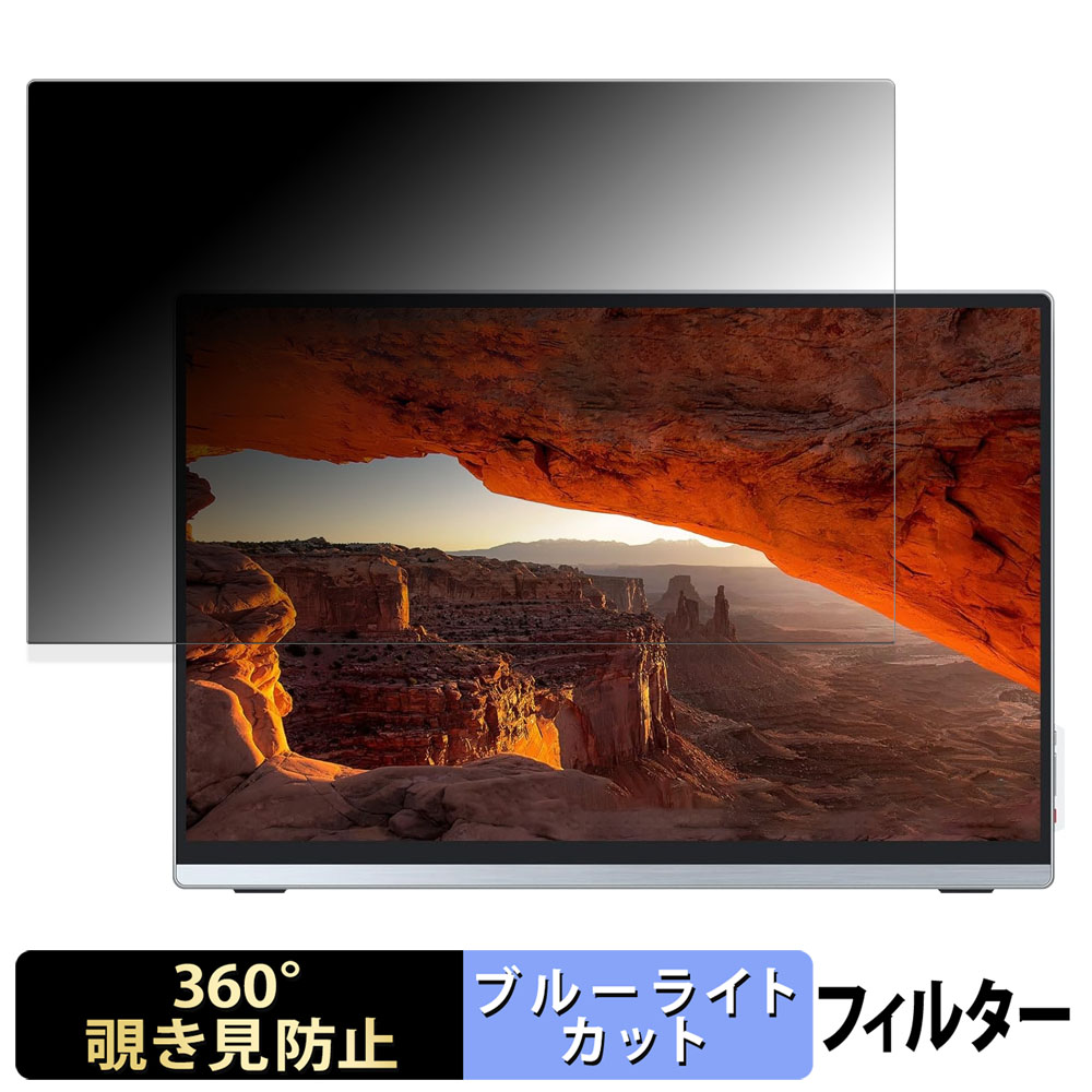 楽天市場】Intehill 13.4インチ 4K+ モバイルモニター U13ZA 向けの