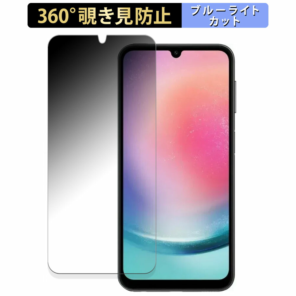 楽天市場】【ポイント2倍】 Samsung Galaxy A25 5G 向けの 【360度