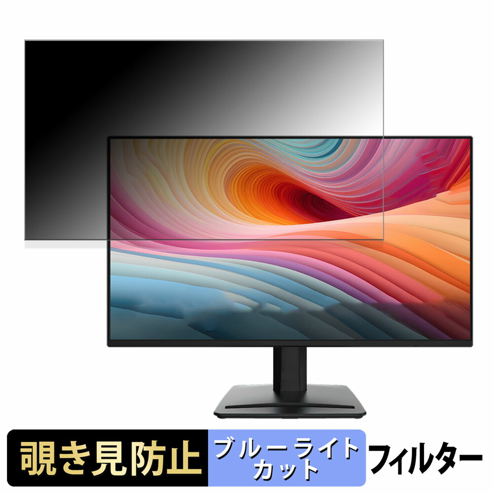 楽天市場】MSI PRO MP252 E2 向けの 24.5インチ 16:9 ブルーライト