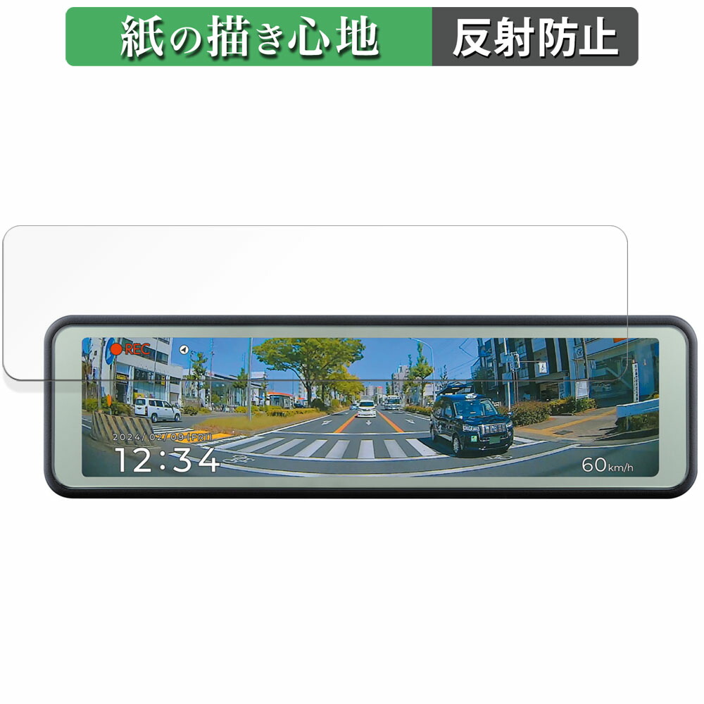 AZDR048（コムテックZDR048 Amazon仕様） Amazon.co.jp: Comtec ZDR048 Mirror Dash Camera, Digital